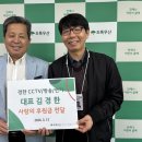 초록전기 충청타임즈