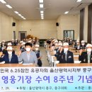 영웅장 이미지