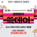 대박이쇼핑