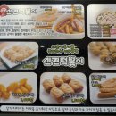 신전떡볶이 (둔포테크노점) 이미지