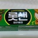홍샌드