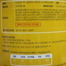맛있는헬스보충제
