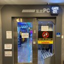 토브PC 네이버블로그