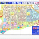 동현부동산공인중개사사무소 이미지