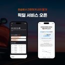 티지코퍼레이션
