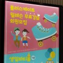 히어로스파 이미지