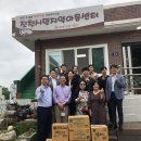진천시민지역아동센터 이미지