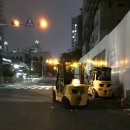 동성종합중기