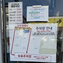 제일식당 이미지