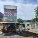 서울래프팅