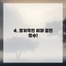 미소건강