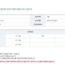 2021 국가직 세무 합격수기[부제: 세법은 어려웡...] 이미지