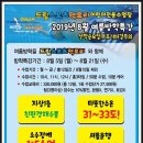 드림스포츠 팩토리 이미지