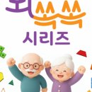 주식회사 브레인센터