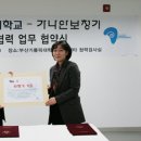 가나안인력개발 이미지