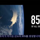 바다자원 이미지