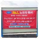 브라보 워시 이미지