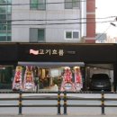 고기흐름 이미지