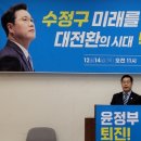 성남시의회 1층 회의실 이미지