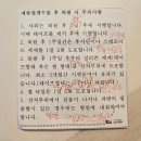 [강남차병원 신중식교수님] 제왕절개3,4일차 후기 , 통증, 강남차모유수유센터, 회복