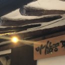 아름다운 삶의 공간 이미지