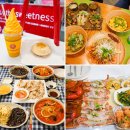 황용각 | 필리핀 보홀 여행 맛집 리스트 타이 중식 크랩 맛있는거 모음집