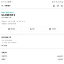 남도보쌈짚 화정점 이미지