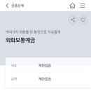 키움여행사 이미지