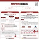 잇올스파르타관리형프리미엄독서실 이미지