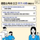 세무회계바론