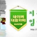 주식회사엔엠씨 네이버블로그