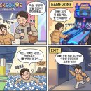 잭슨나인스창원 | 아이도 어른도 시간 순삭! '잭슨나인스' 창원 북면점 솔직 후기