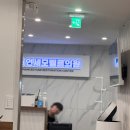 연세건강약국 | 종로 탈모성지 온누리할인 연세모벨르의원 새종로약국 탈모약처방 후기