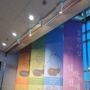 [남양주] 정약용 발자취 따라 &#39;다산생태공원&#39;과 &#39;정약용유적지&#39;, 그리고 &#39;실학박물관&#39;