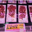 (주)명품축산 이미지