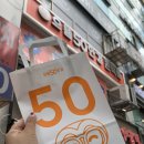 으뜸50안경 분당정자점 이미지