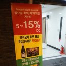베리굿초이스