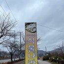 오리공인중개사사무소 이미지