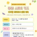 청주오창호수도서관 이미지