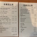 코아편의점 | [대구] 광장코아맛집, 대구오마카세, 킬른