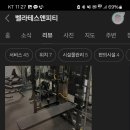 벨라테스앤피티 | [사직동,거제동pt]벨라테스앤피티65