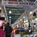 안양동 안양중앙시장 경기일보