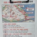 대방역 5번 출입구 이미지