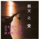 순천시청(별관) 이미지
