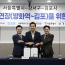 강서구-25 이미지