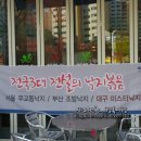 미스터낙지(시지점) 이미지