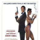 A View To A Kill (007 A View To A Kill 주제곡) / Duran Duran 이미지