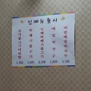 정곤네 이미지