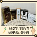 삼칠슈퍼 이미지