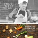 그때그맛